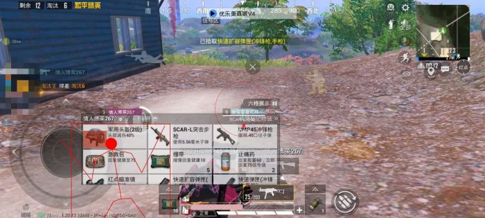 和平精英免费挂 锁头 透视 - 全平台实用型辅助神器